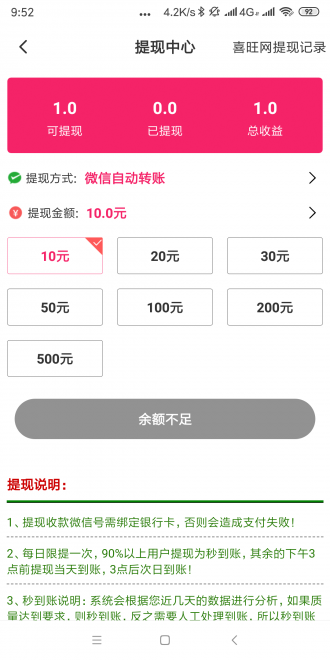 丹凤网安卓版下载安装  v1.4.4图1