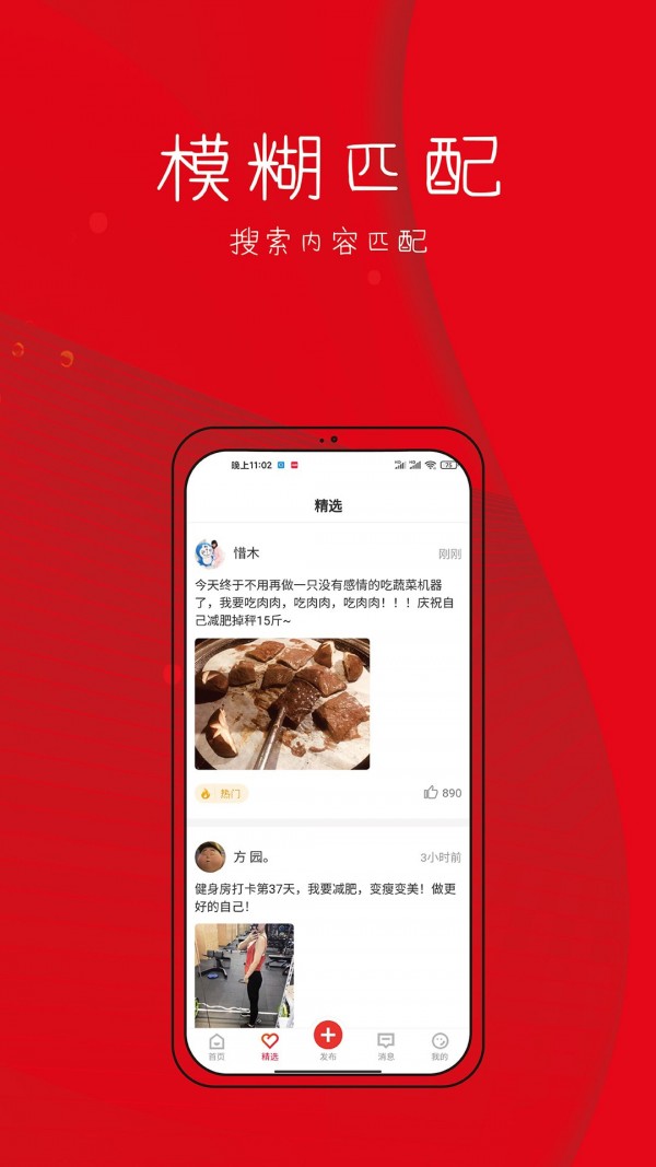 天天收入手机版下载  v1.2.0图3