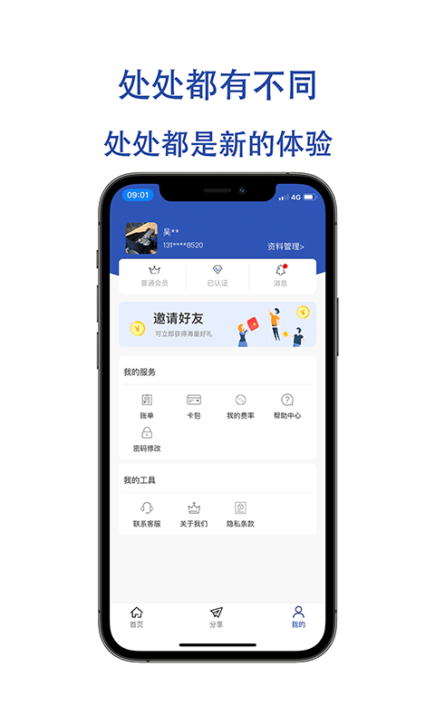 金大满金小满  v1.0.3图1