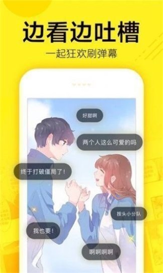 武神主宰布米布米动漫