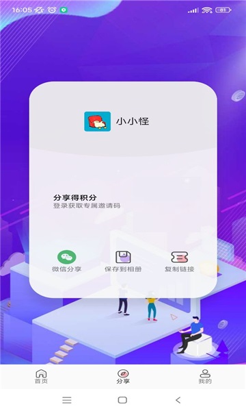 小小怪动漫杜