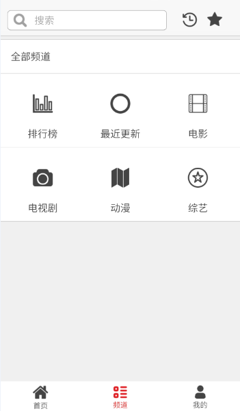 蛋蛋影视  v1.0.5图2