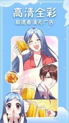 水叔漫画手机版  v1.0图1