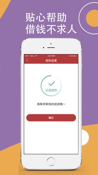 树蝉快借最新版