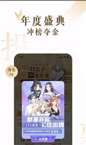 7k小说网免费版  v1.0.0图1