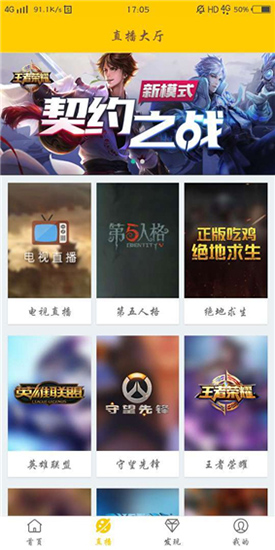 极果影院  v1.0.3图1