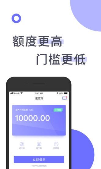 吉祥宝贝手机版