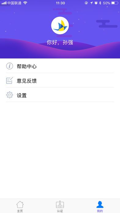小云雀贷款下载