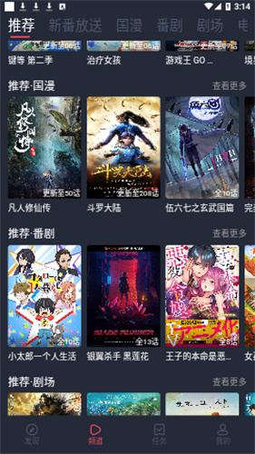 bimibimi免费版