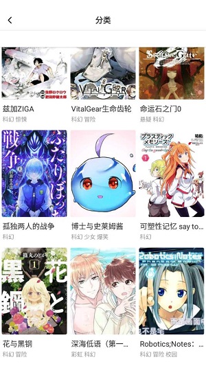 星神漫画免费版  v8.1.0图3
