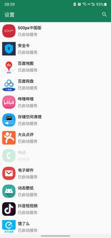 李跳跳官网版  v1.5图1