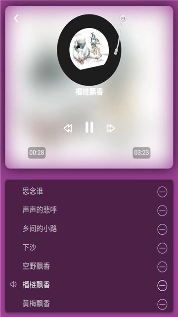 糖朝世家官网  v1.0.0图1