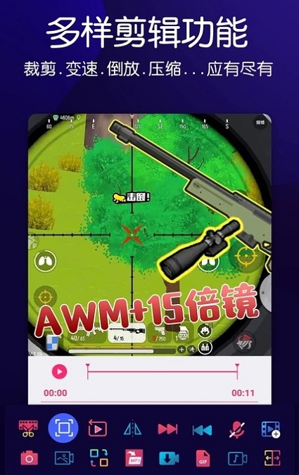 视频剪辑王官网