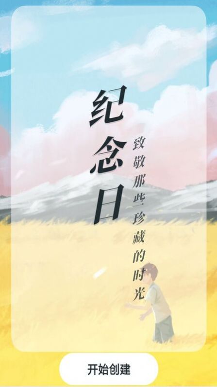 铃声精选大全最新版  v1.0.0图2