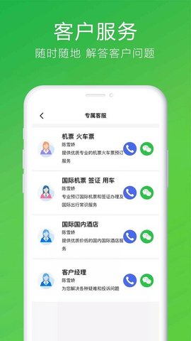 柒个贰生活