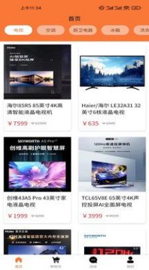 乐淘讯  v1.0.8图3