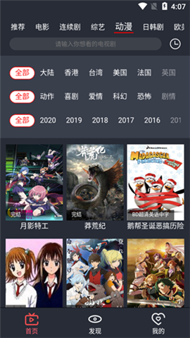 皇帝影视2024