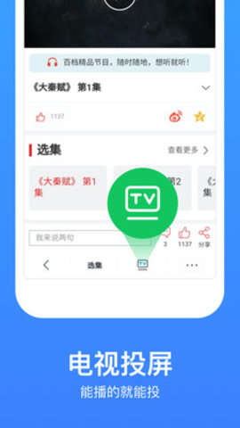 喜牛影视app  v1.0.9图1