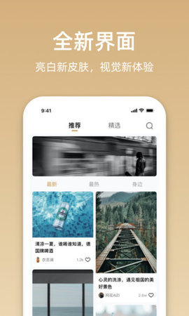 星悦音乐手机版下载安装免费最新版电脑  v1.1.0图2