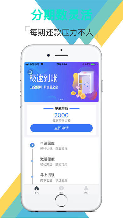 吉利花app  v2.0图3