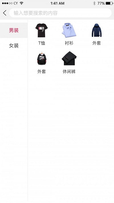 聚惠优品购物商城