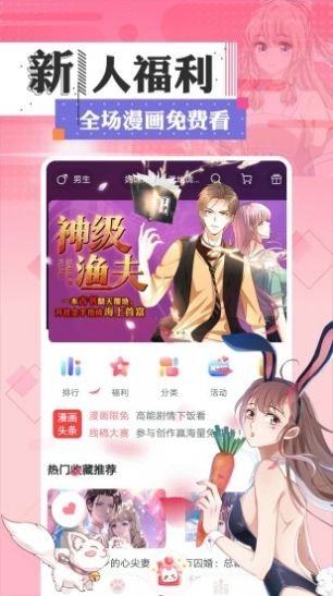 小方漫画免费版下载安装最新版本