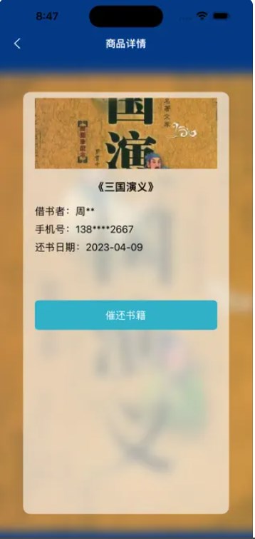 古籍鉴赏手机版下载安装最新版