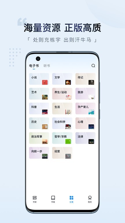 元阅读手机版  v1.0.0图3