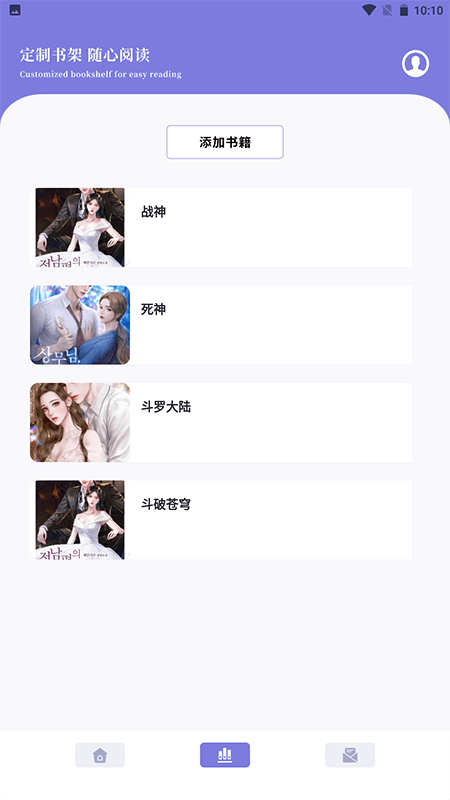 笔芯阅读器免费版下载安卓苹果  v1.1图1