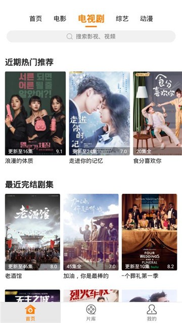 9420影院最新版  v1.1.4图1