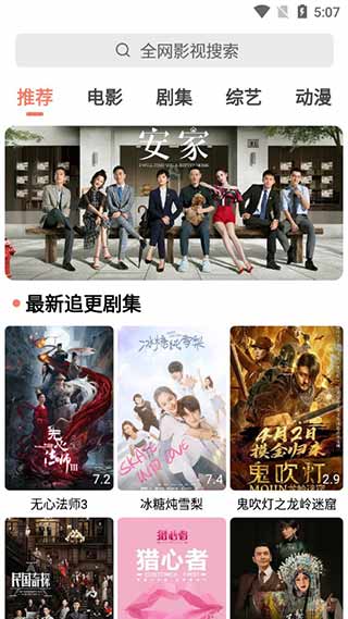 小希影视手机版