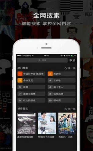 乐享影视电视版本  v1.3.0图2