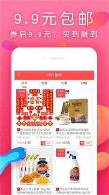 每日生鲜app下载安装最新版