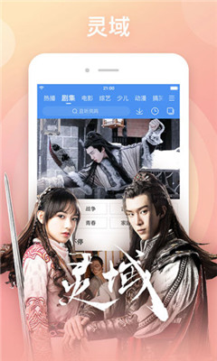 小松鼠影视最新版本下载安装官网  v1.0.2图3