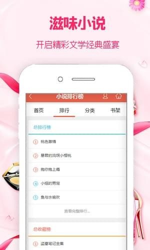 人间滋味小说免费阅读无弹窗
