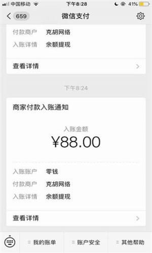 小蝌蚪挂机平台手机版下载安装最新