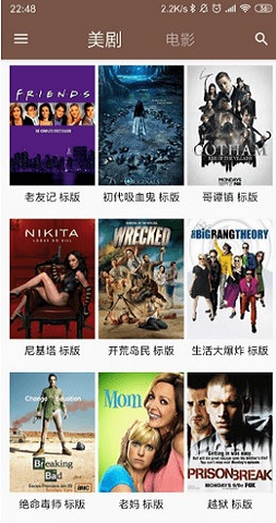全民美剧手机版下载地址