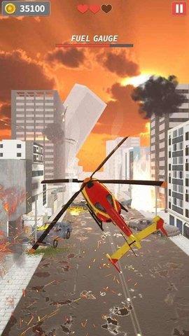 Heli