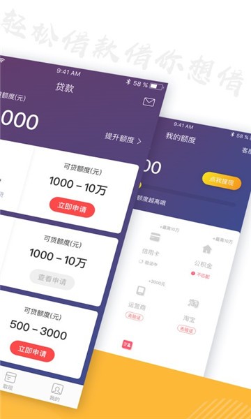 51白卡  v4.1.5图2