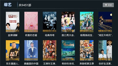 小熊猫tv版最新版本下载安装