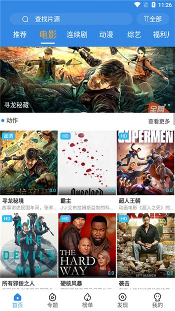 追影风尚破解版下载最新版本安装苹果手机