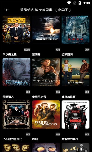 手指影视app  v1.8图2