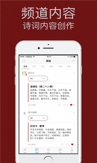 西窗烛破解版2024  v4.6.2图2