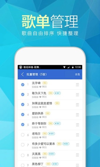 耳享悦听安卓版下载官网  v3.0.12图2