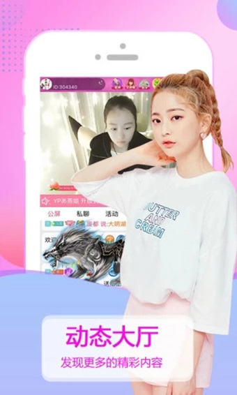 紫秀直播最新版下载官网安装苹果  v1.4.9图1