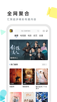 星夜影视下载官方苹果手机版免费安装软件  v2.02图1