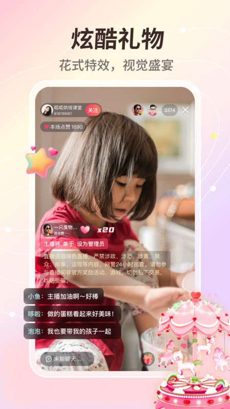 晓秀官方