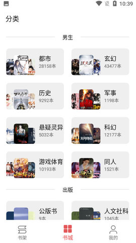 七彩阅读电子版四年级上册下载  v23.06.27图2