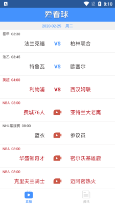 爱看球jrs低调看高清直播咪咕视频