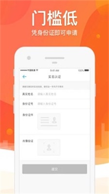 沙发分期